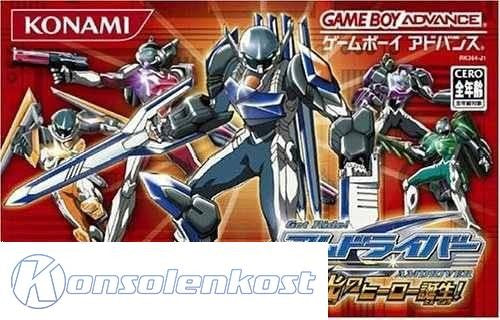 Get Ride! AMDriver: Senkou no Hero Tanjou (JP)