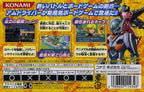 Get Ride! AMDriver: Shutsugeki! Battle Party (JP)