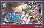 GetBackers Dakkanya: Jagan Fuuin! (JP)