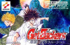 GetBackers Dakkanya: Jigoku no Scaramouche (JP)