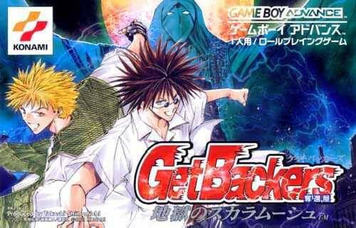 GetBackers Dakkanya: Jigoku no Scaramouche (JP)