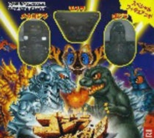 Godzilla Kaijuu Dairantou Advance Special Package (JP)