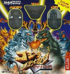 Godzilla Kaijuu Dairantou Advance Special Package (JP)