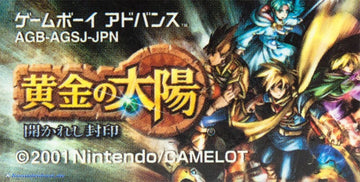 Golden Sun 1 (JP)