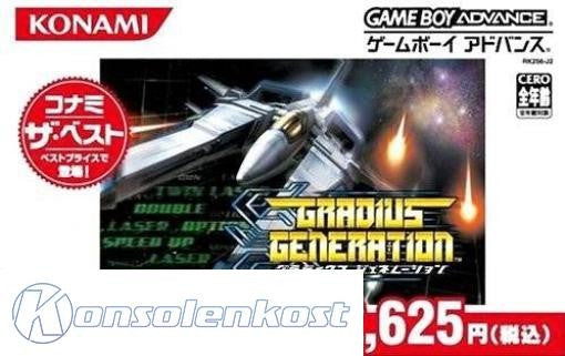 Gradius Generation [Konami the Best] (JP)