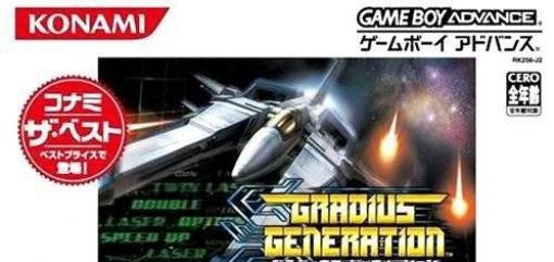 Gradius Generation [Konami the Best] (JP)