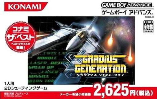 Gradius Generation [Konami the Best] (JP)