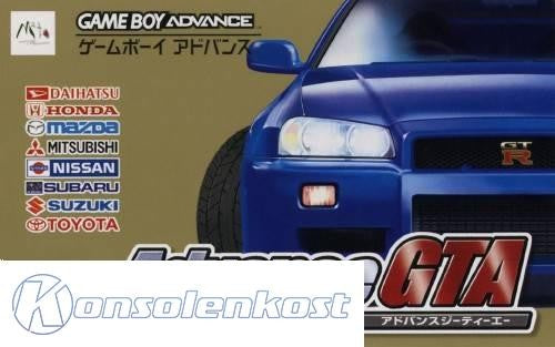 Grand Theft Auto Advance / GTA (JP)