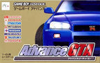 Grand Theft Auto Advance / GTA (JP)