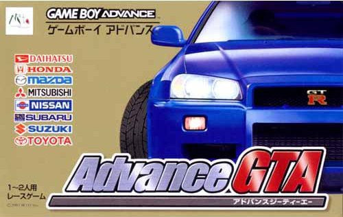 Grand Theft Auto Advance / GTA (JP)