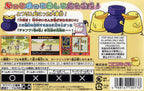 Guru Logic Champ (JP)