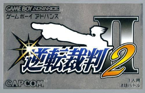 Phoenix Wright 2: Ace Attorney/ Ace Attorney 2 (JP)