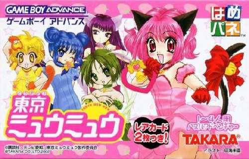 Hamepane Tokyo Mew Mew (JP)