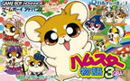 Hamster Monogatari 3 (JP)