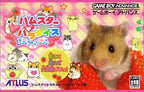 Hamster Paradise: Pure Heart (JP)