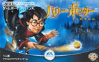 Harry Potter and the Philosopher's Stone (JP)