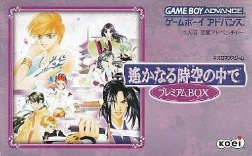 Harukanaru Toki no Naka de Premium Box (JP)