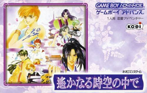 Harukanaru Toki no Naka de (JP)