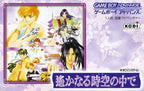 Harukanaru Toki no Naka de (JP)