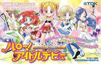 Hello! Idol Debut (JP)