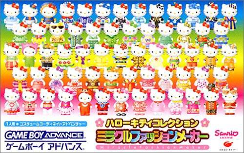 Hello Kitty Collection: Miracle Fashion Maker (JP)