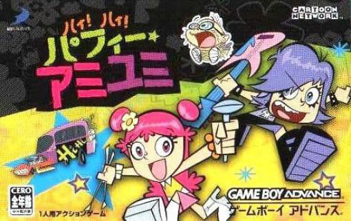 Hi Hi Puffy AmiYumi (JP)