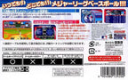 High Heat Major League Baseball 2003 (JP)