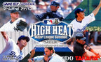 High Heat Major League Baseball 2003 (JP)