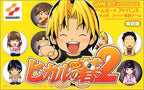 Hikaru no Go 2 (JP)