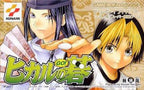 Hikaru no Go (JP)