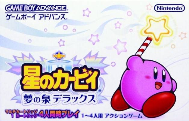 Hoshi no Kirby Yume no Izumi Deluxe (JP)