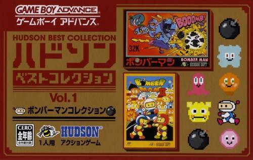 Hudson Best Collection Vol. 1: Bomberman Collection (JP)