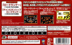 Hudson Best Collection Vol. 2: Lode Runner Collection (JP)