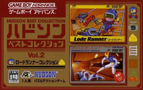 Hudson Best Collection Vol. 2: Lode Runner Collection (JP)