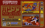 Hudson Best Collection Vol. 2: Lode Runner Collection (JP)
