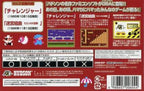 Hudson Best Collection Vol. 3: Action Collection (JP)