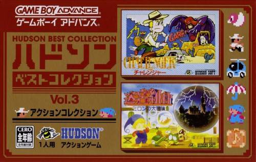 Hudson Best Collection Vol. 3: Action Collection (JP)