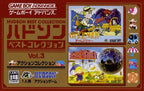 Hudson Best Collection Vol. 3: Action Collection (JP)