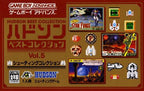 Hudson Best Collection Vol. 5: Shooting Collection (JP)