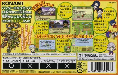 Hunter X Hunter: Minna Tomodachi Daisakusen!! (JP)