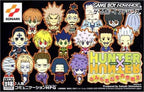 Hunter X Hunter: Minna Tomodachi Daisakusen!! (JP)