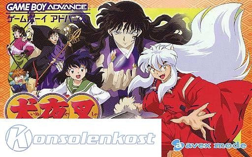 Inuyasha: Naraku no Wana! Mayoi no Mori no Shoutaijou (JP)
