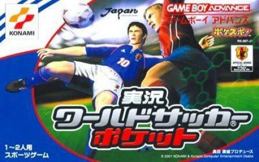 Jikkyou World Soccer Pocket (JP)