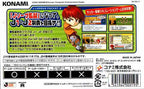 J.League Pocket 2 (JP)