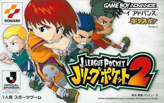 J.League Pocket 2 (JP)