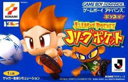 J.League Pocket (JP)