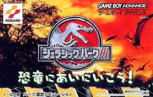 Jurassic Park III: Kyouryuu ni ai ni Ikou! (JP)