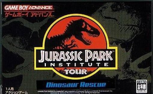 Jurassic Park Institute Tour: Dinosaur Rescue (JP)