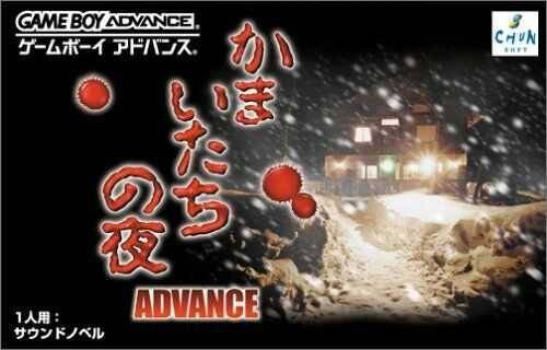Kamaitachi no Yoru Advance (JP)