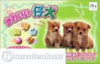 Kawaii Koinu (JP)